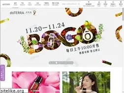 Sites similar to doterra.cn