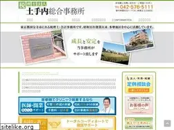 Sites similar to doteuchi.or.jp