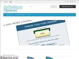 Sites similar to dothesite.ru