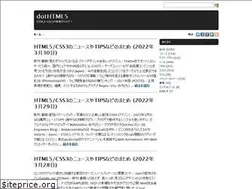 Sites similar to dothtml5.com