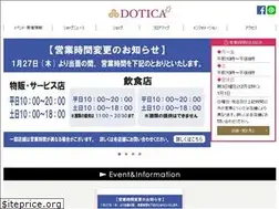 Sites similar to dotica.or.jp