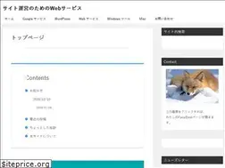 Sites similar to dotiga.jp