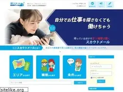 Sites similar to dotjob.jp