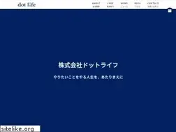 Sites similar to dotlife.co.jp