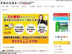 Sites similar to dotlist.biz