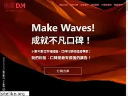 Sites similar to dotmore.com.tw