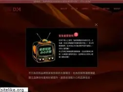 Sites similar to dotmoremedia.com