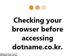 Sites similar to dotname.co.kr