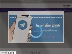 Sites similar to dotnetlearn.com