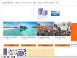 Sites similar to dotnetnote.com