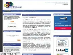 Sites similar to dotnetzone.gr