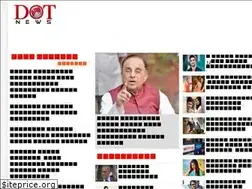 Sites similar to dotnews.in