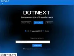 Sites similar to dotnext-piter.ru