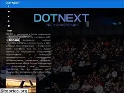 Sites similar to dotnext.ru