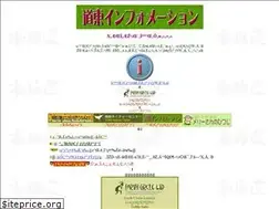 Sites similar to dotoinfo.com