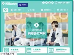 Sites similar to dotokin-medwel.jp