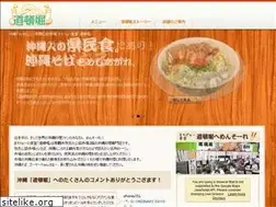 Sites similar to dotonbori-naha.jp