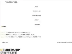 Sites similar to dotonbori-night.com