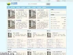 Sites similar to dotop99.com