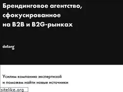 Sites similar to dotorg.ru