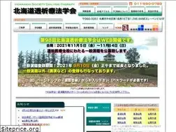 Sites similar to dotoseki.net