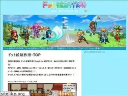 Sites similar to dotseisaku.com