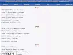 Sites similar to dotsmedia.ru