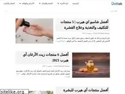 Sites similar to dotteb.com