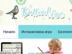 Sites similar to dotterel-abc.com