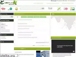 Sites similar to dotto-koi.com