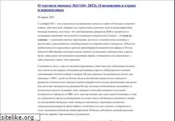 Sites similar to dotu.ru