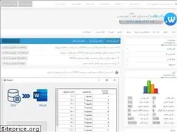 Sites similar to dotwhite.ir