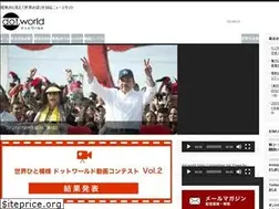 Sites similar to dotworld.press