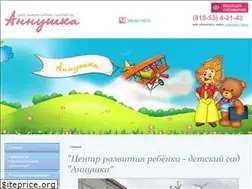 Sites similar to dou-annushka.ru