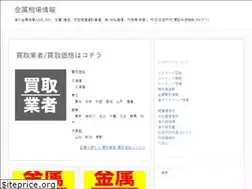 Sites similar to dou-kaitori.com