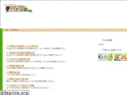 Sites similar to dou-mori.com