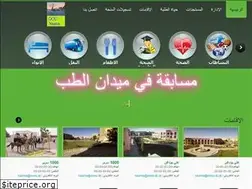 Sites similar to dou-naama.dz
