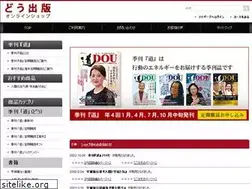 Sites similar to dou-shop.com