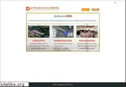 Sites similar to dou.us