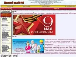 Sites similar to dou169.ru