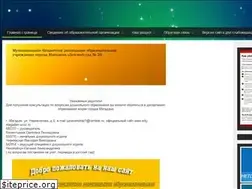 Sites similar to dou20magadan.ru