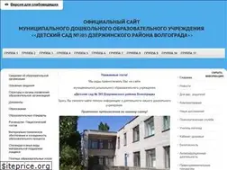 Sites similar to dou385.ru