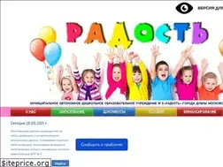 Sites similar to dou5-dubna.ru