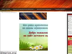 Sites similar to dou59magadan.ru
