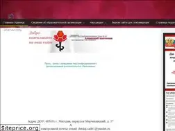 Sites similar to dou61magadan.ru