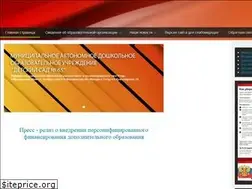 Sites similar to dou65magadan.ru