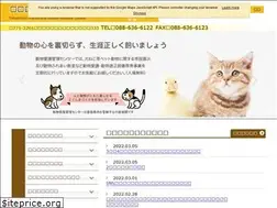 Sites similar to douai-tokushima.com