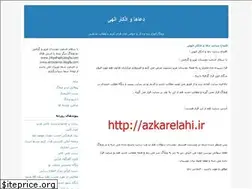 Sites similar to douavazekr.blogfa.com