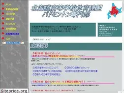 Sites similar to doubadsenmonbu.jp