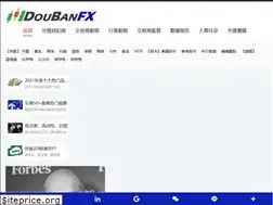 Sites similar to doubanfx.com